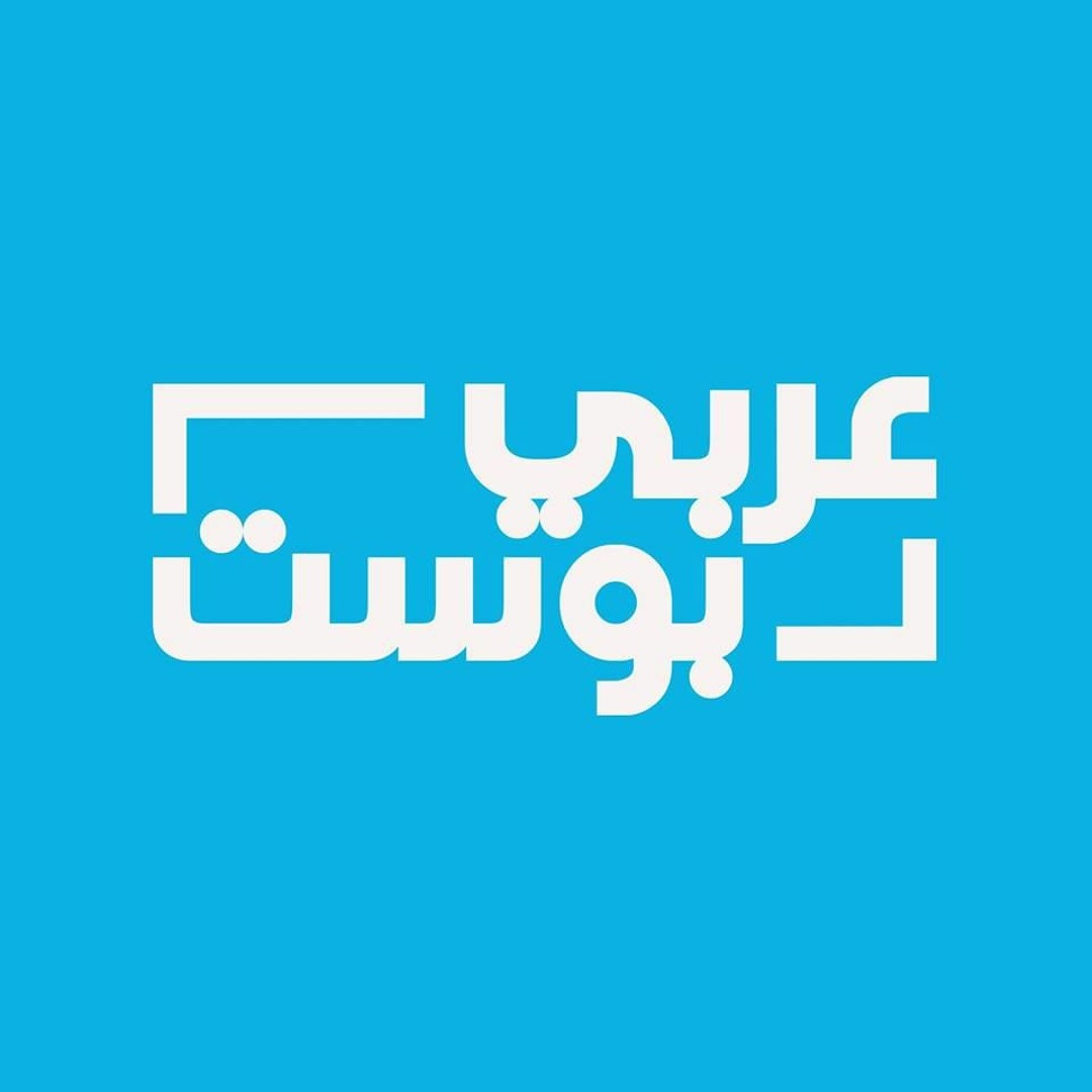 Arabi Post
