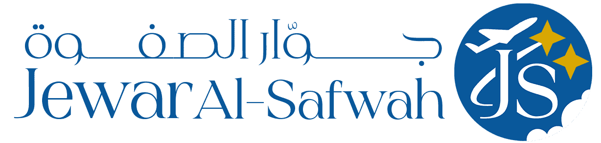 Jewar Al Safwah